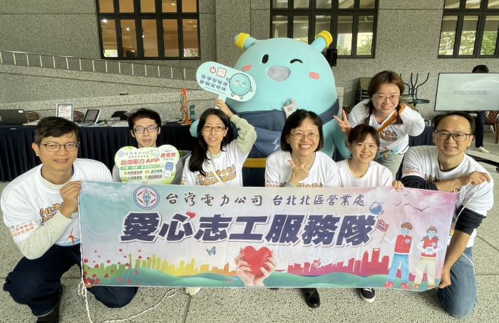 力推節能暨環境永續 台電北北區處響應關渡人文藝術週活動 23 《圖說》台電台北北區營業處再度以感恩聯盟身分共襄盛舉第四屆關渡人文藝術週活動,右三為處長許一女。〈北北區處提供〉