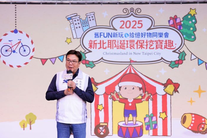 《圖說》副市長劉和然表示，今年活動打造「舊FUN新玩‧拾憶好物同樂會」，意寓著每一個承載著獨特回憶與故事的二手好物，透過義賣找到新主人，展開循環再利用的旅程。〈環保局提供〉