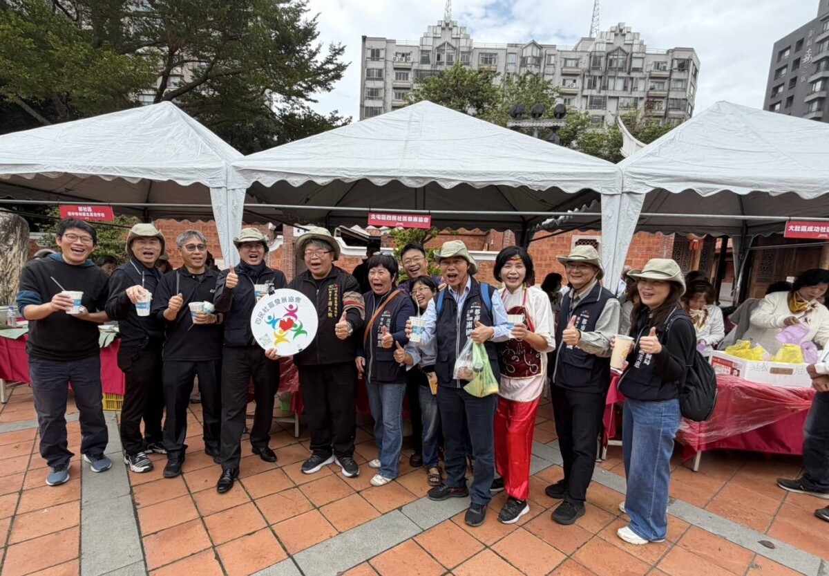 ▲展現在地創新能量,社區年度成果展示。(圖/記者顏淑娟翻攝)