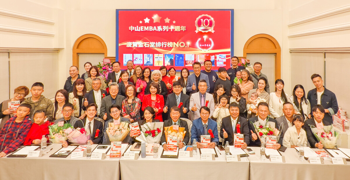 ▲知識流出版《開創的力量》榮登金石堂暢銷排行榜第一名，企業家作者與師長和家人合影。（圖/知識流出版提供）