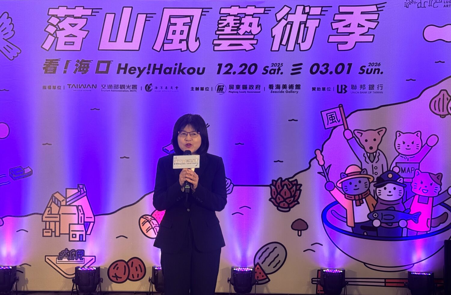 海洋委員會攜手屏東縣政府邀請大家一起看!海口 Hey, Haikou! 16位國際藝術家27件藝術創作在風與海之間相遇