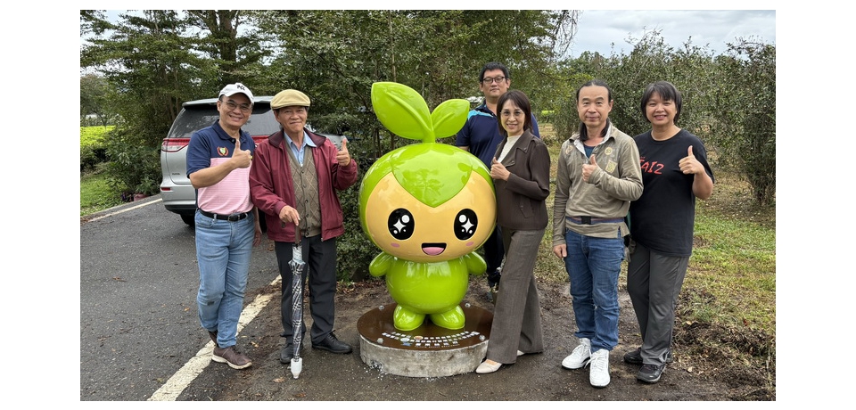 台東鹿野地區農會推動農遊創新 超萌Q版公仔亮相 打造臺東農業新形象