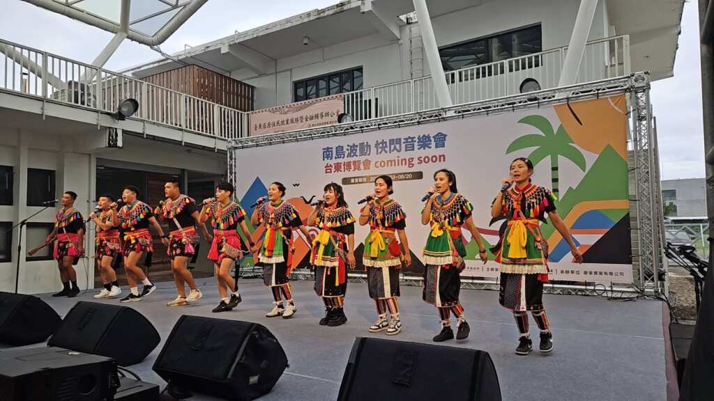 ▲臺東縣政府今日舉辦《南島波動-快閃音樂會》,向世界宣告舉辦2026台東博覽會。