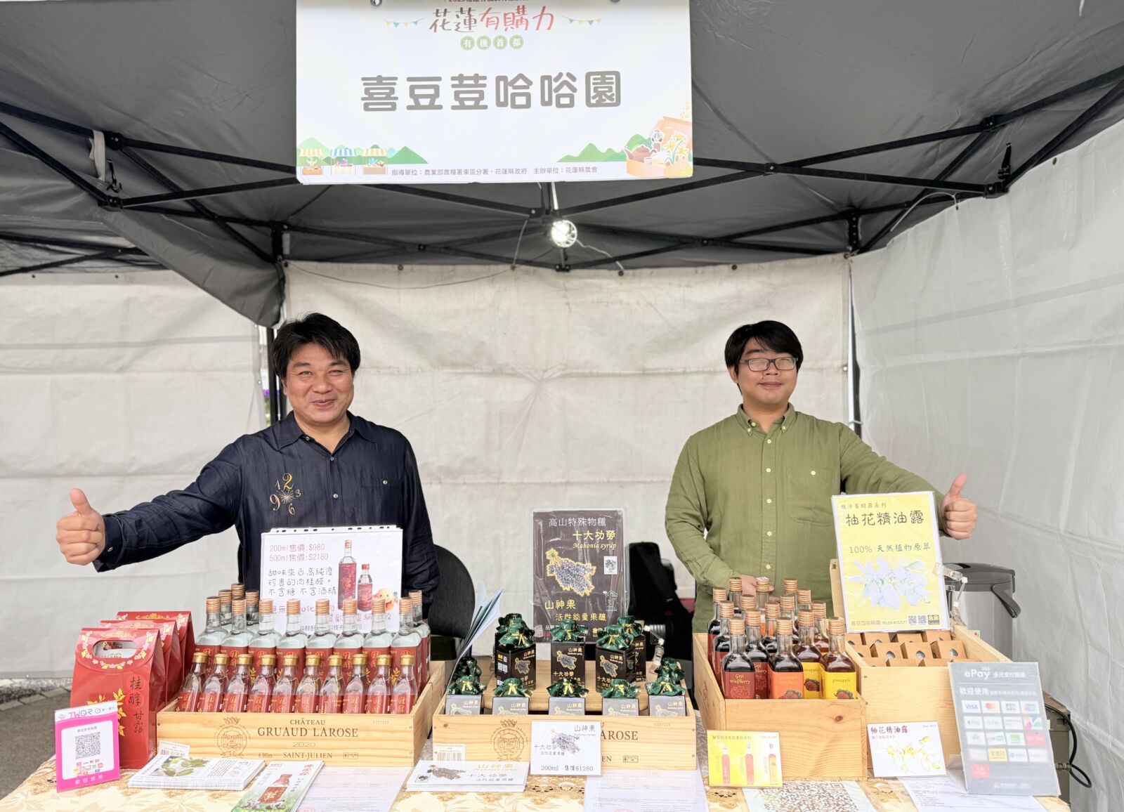 【有影】推廣花蓮在地好味道　「花蓮有購力」北上新竹巨城 245