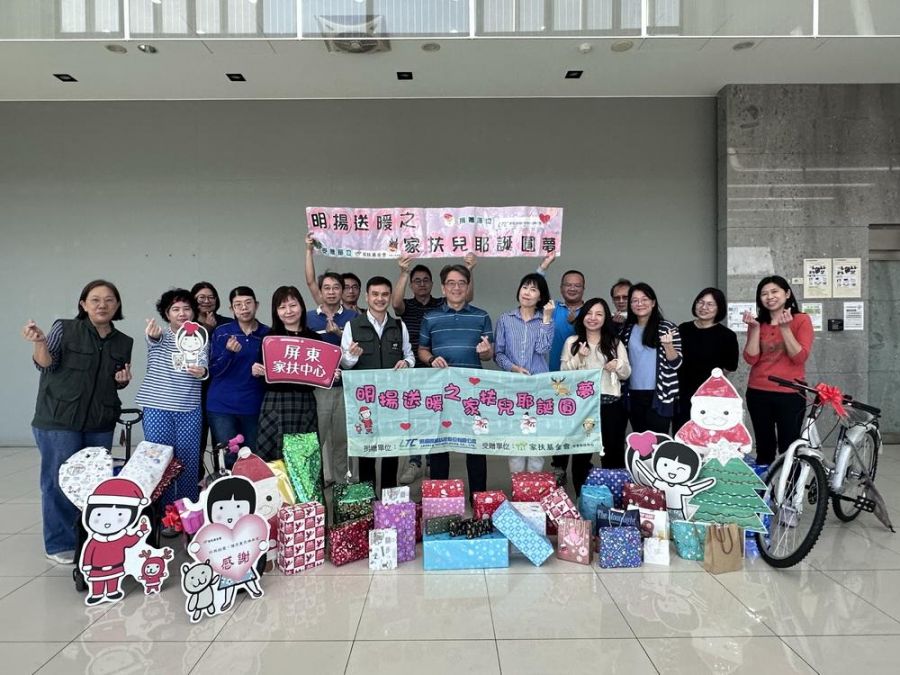 明揚家扶兒 八年聖誕圓夢