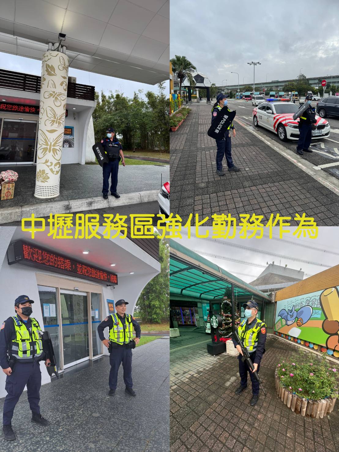 國道15服務區、5休息站全面提升見警率 防範隨機攻擊憾事重演 S 9584950