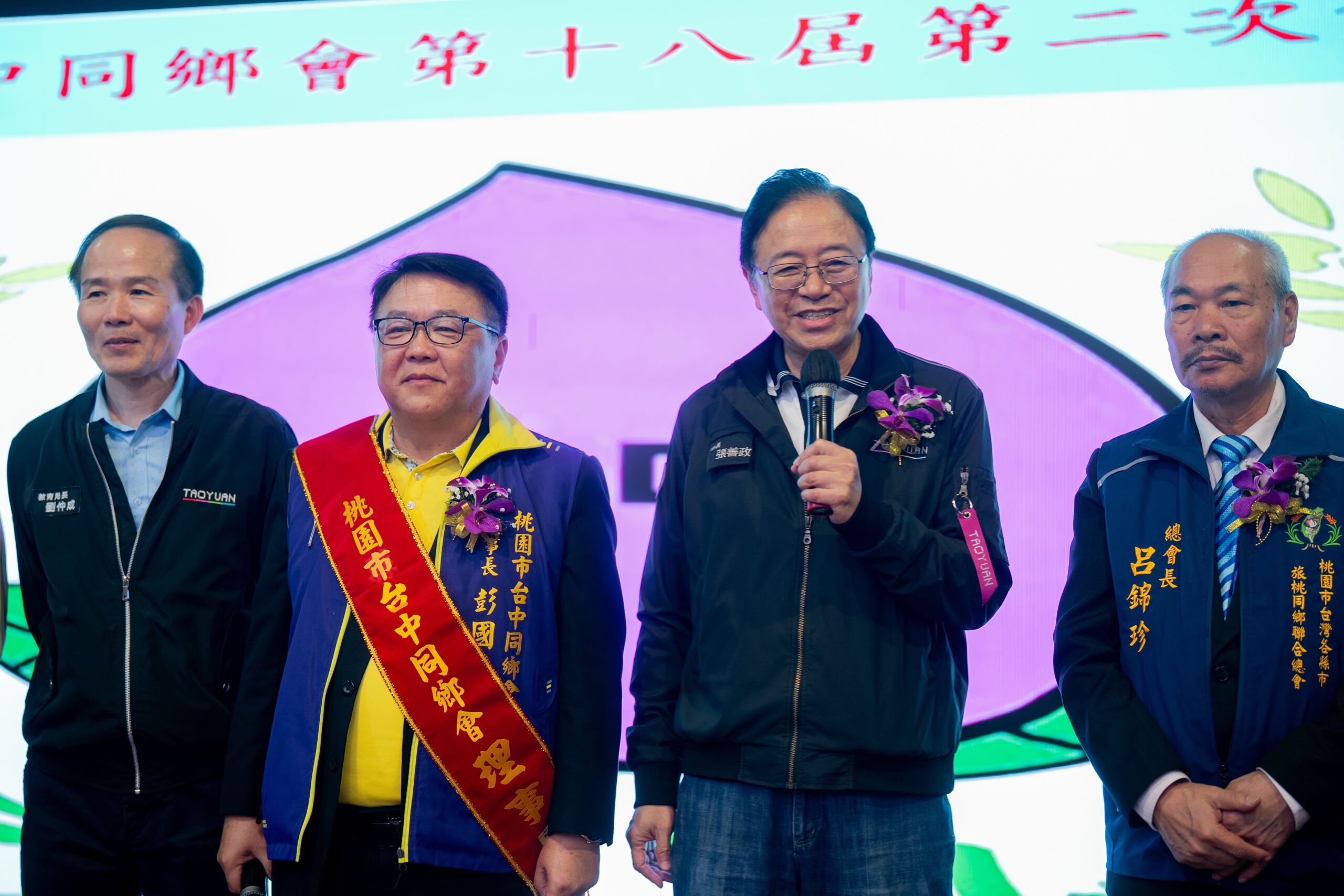 30年公益不間斷 張善政肯定桃園市台中同鄉會貢獻 60fa1b47 f895 4ca3 8ca4 907128660d49 scaled