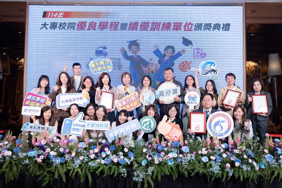 ▲今年高分署轄區共3間學校及2家訓練單位獲得優良學程及績優訓練單位評選肯定。