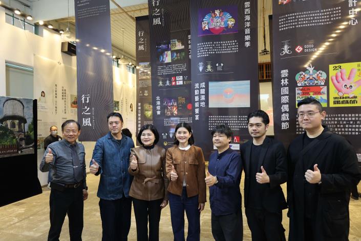 ▲張麗善縣長等人共同開箱《雲林風》特展,邀請民眾12/17-28日到斗六行啟記念館參觀,感受雲林文創的魅力。(記者劉春生攝)