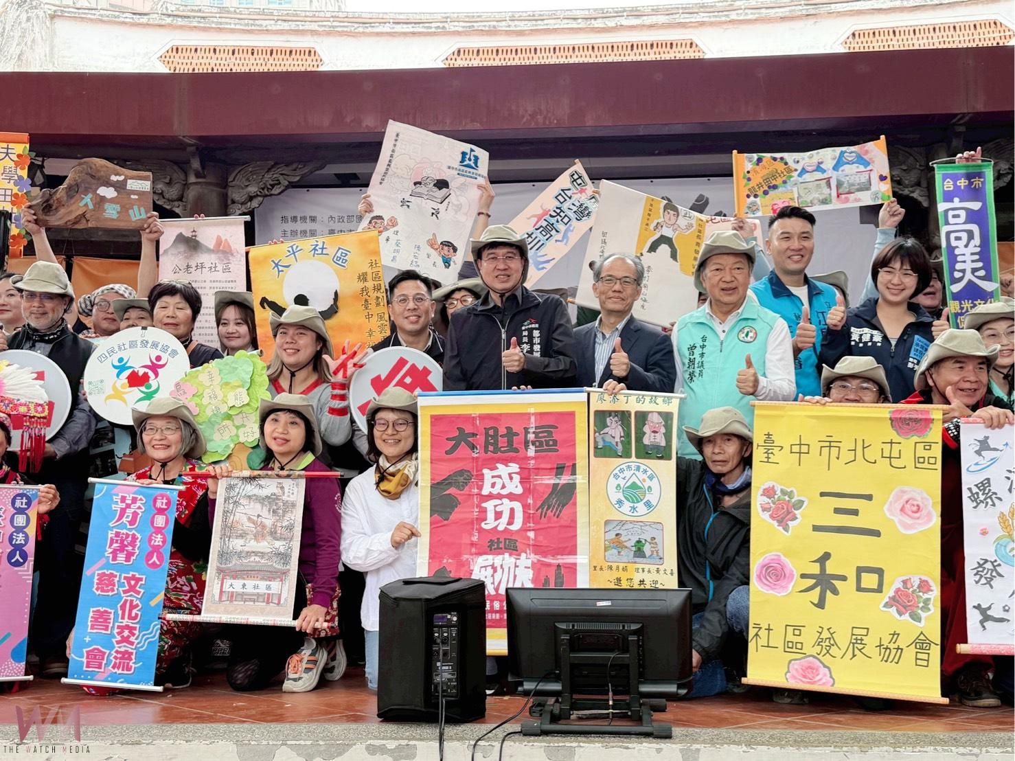 展現創新能量！中市社區規劃師駐地輔導　48個社區齊聚「展功夫」登場