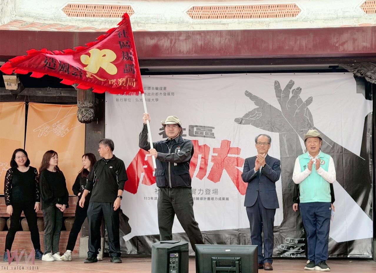 展現創新能量！中市社區規劃師駐地輔導　48個社區齊聚「展功夫」登場 - https://www.watchmedia01.com