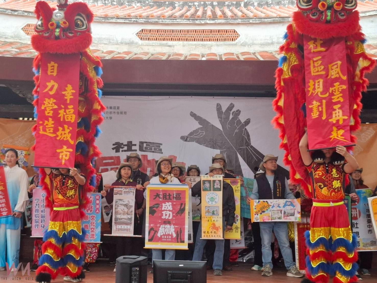 展現創新能量！中市社區規劃師駐地輔導　48個社區齊聚「展功夫」登場 - https://www.watchmedia01.com