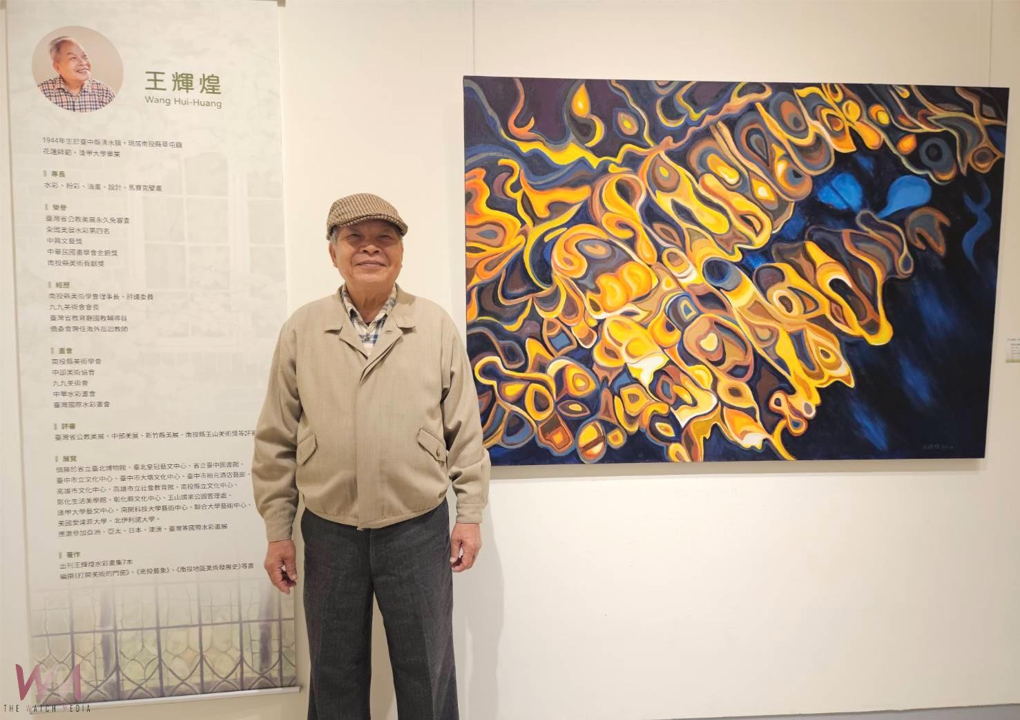 王輝煌〈浮生繪影〉大墩文化中心展出　細筆描繪80年人生光影 - https://www.watchmedia01.com