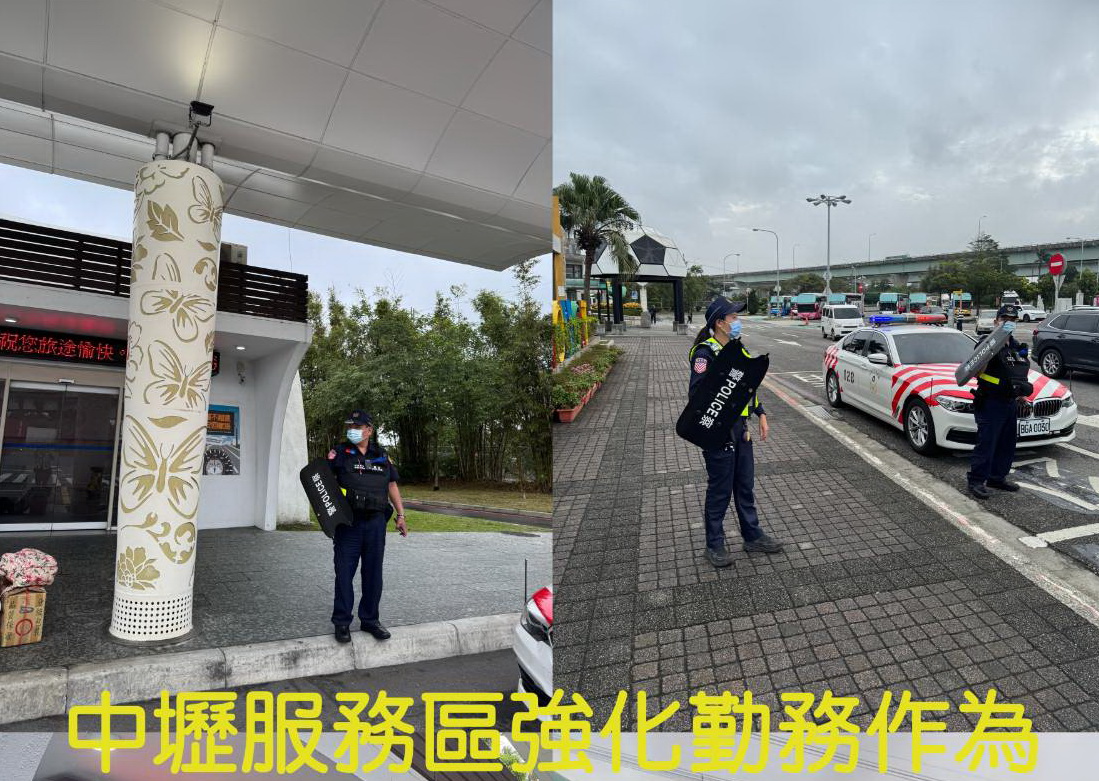 北車隨機犯案後 國道公路警察局拉高服務區警戒層級 - https://www.watchmedia01.com