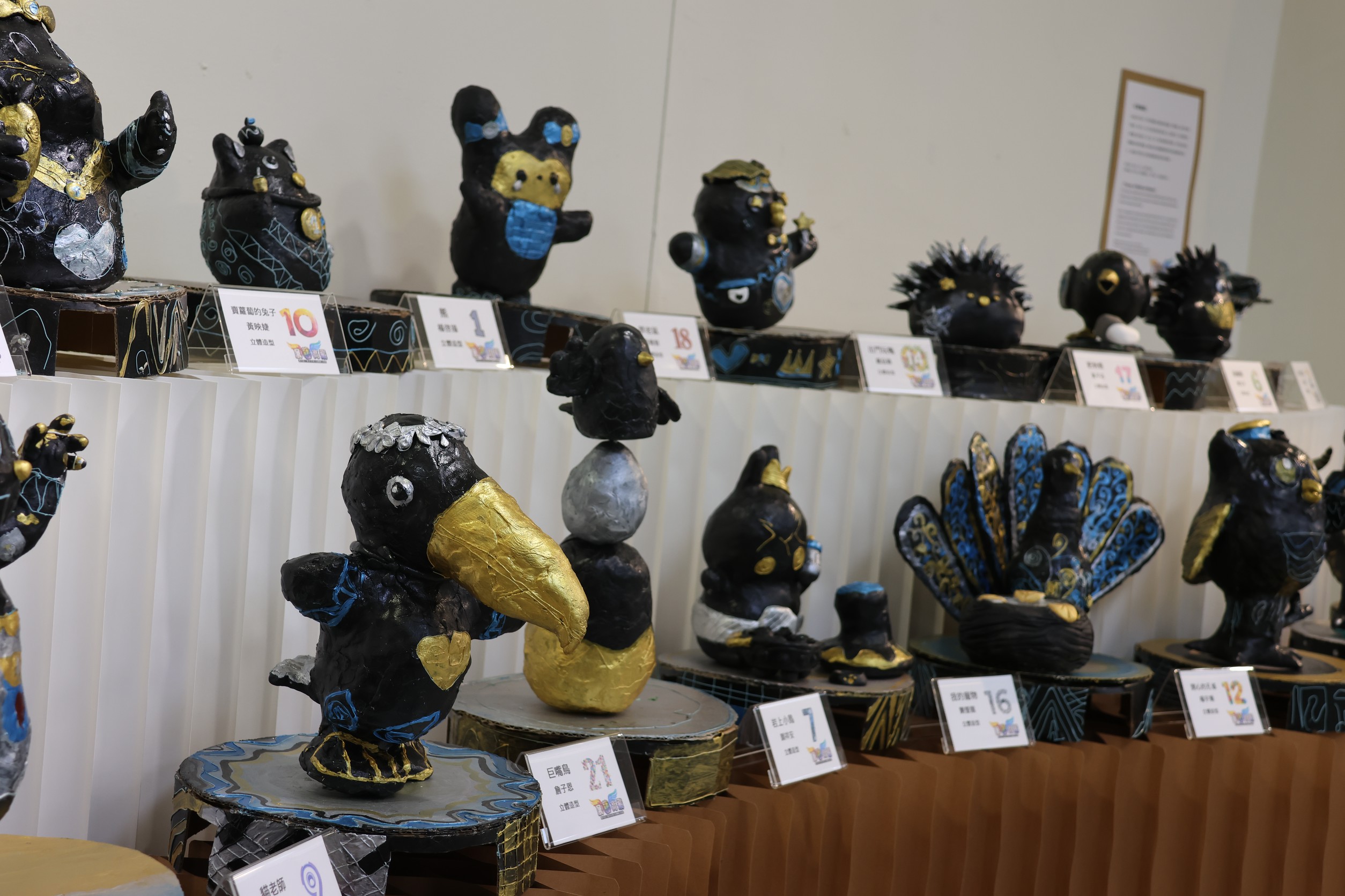 21位畢業生作品於員林市立美術館展出　展現創意與想像力 - https://www.watchmedia01.com