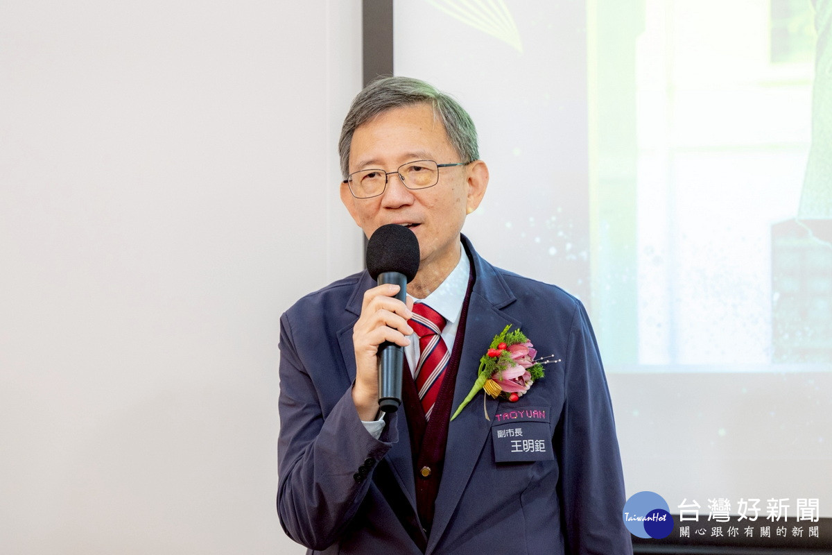 桃園市副市長王明鉅於揭牌典禮中致詞 。