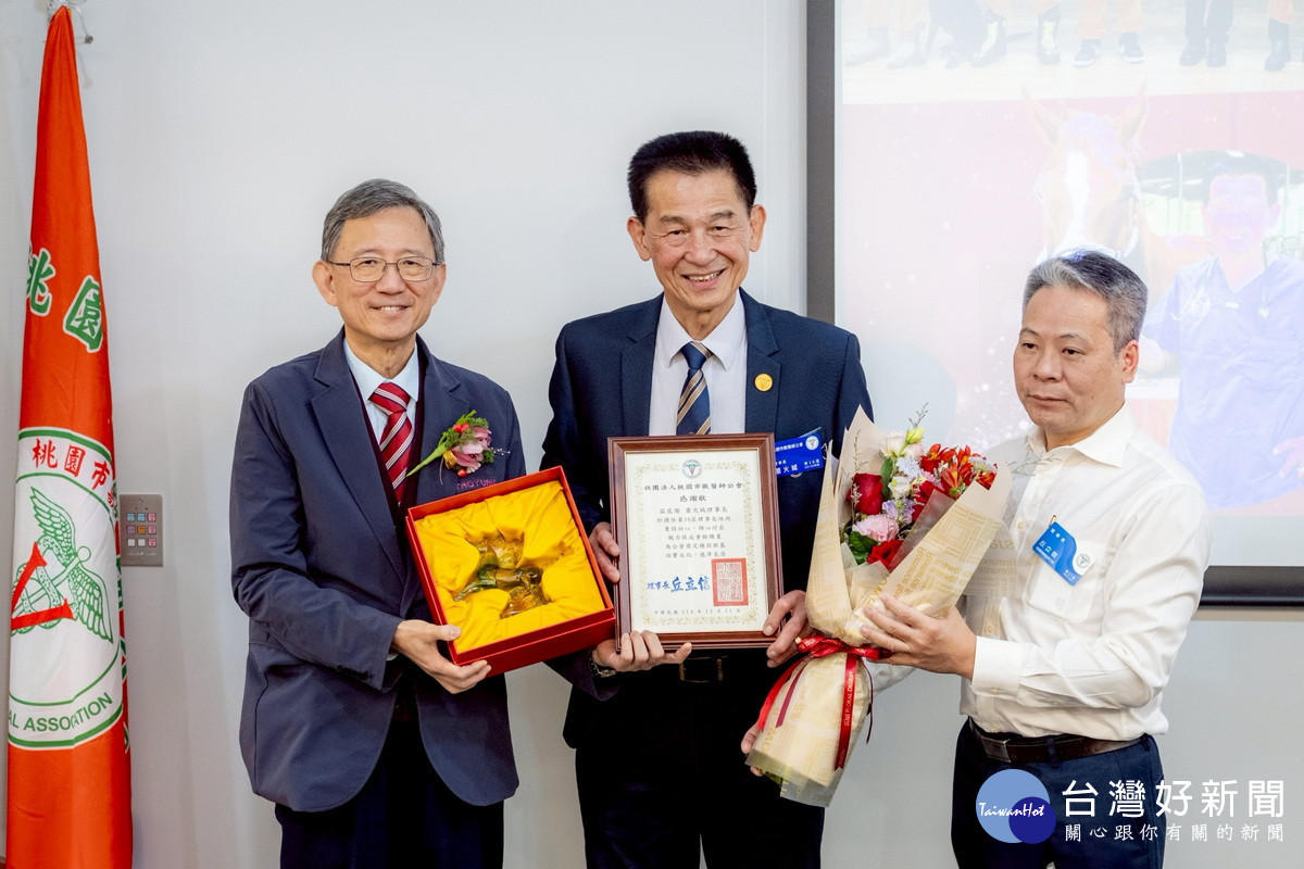 桃園市副市長王明鉅出席「社團法人桃園市獸醫師公會會館落成揭牌典禮」 。<br /><br />