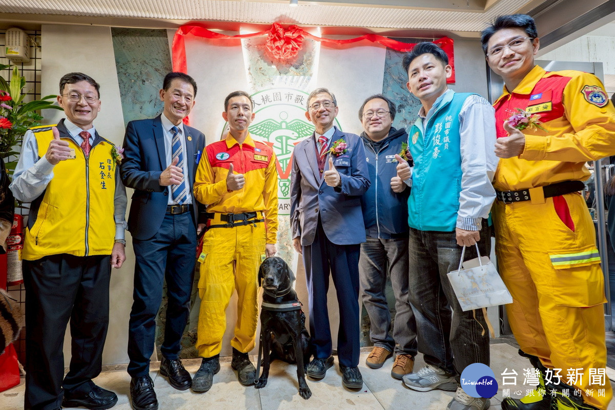 桃園市副市長王明鉅出席「社團法人桃園市獸醫師公會會館落成揭牌典禮」 。<br /><br />