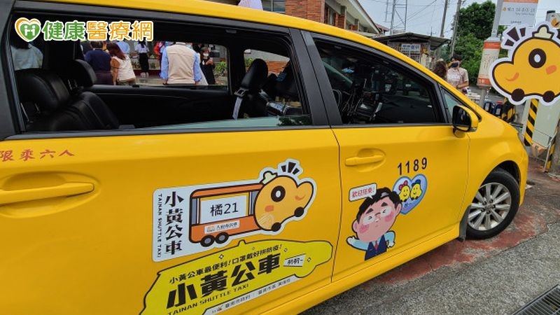 交通費省一半!健保署攜手小黃公車 打造偏鄉居家醫療新模式