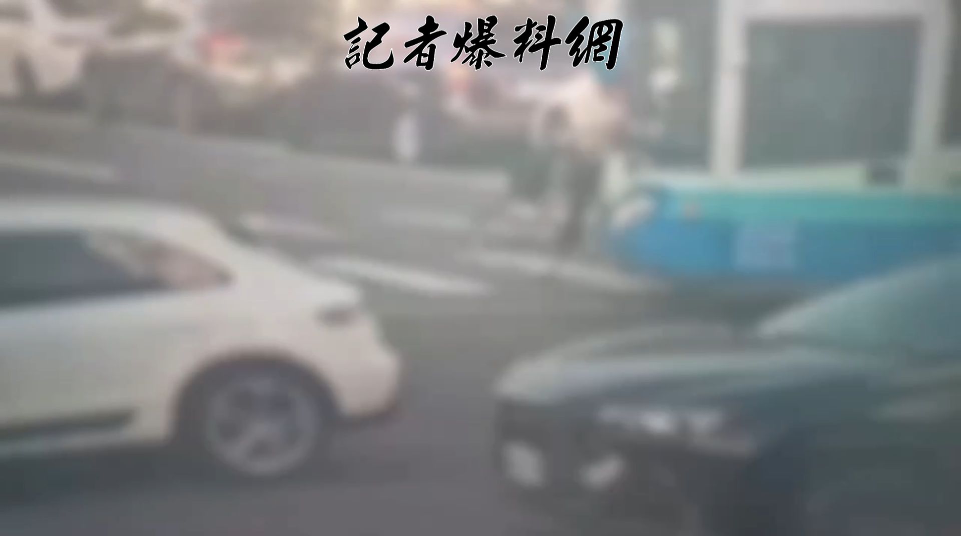 60歲楊姓男子駕駛遊覽車於路口右轉時,疑未禮讓同向直行的自行車,導致右前車頭直接撞上75歲沈姓女騎士。