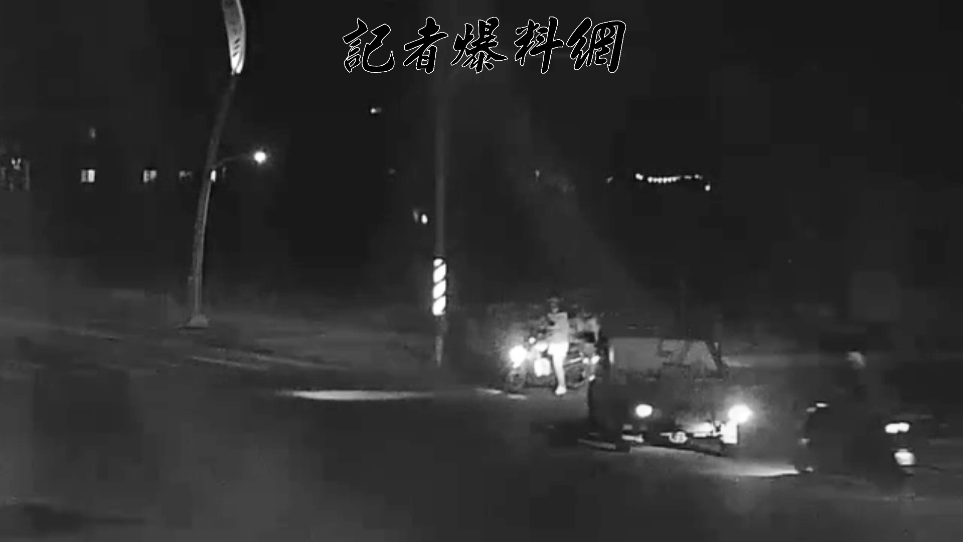 花蓮縣吉安鄉日前發生1起嚴重的汽機車碰撞事故。