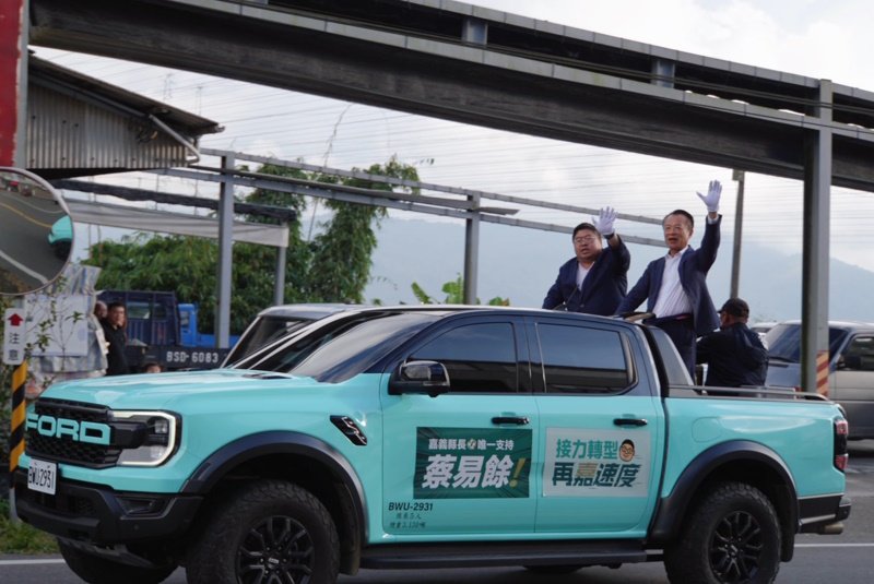 跨區立委拍片推薦 民進黨嘉義縣長初選倒數 立法委員蔡易餘山區掃街