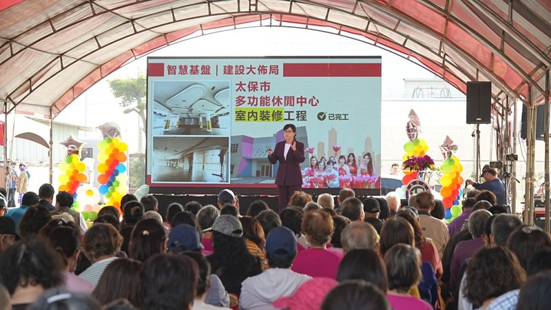 將打造科技太保、智慧起跑的永續城市樣貌 114年太保市社區成果展 結合施政三周年盛大登場!