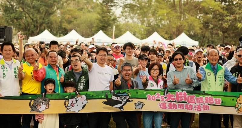 假日不耍廢! 高市運發局大樹區舉辦耍廢貓IP健跑活動