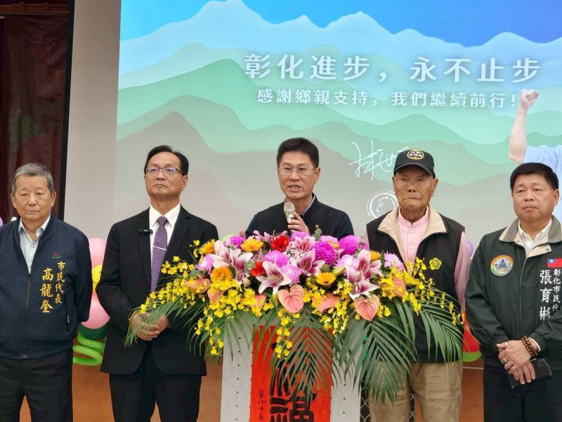 林世賢帶領彰化隊 持續投入翻轉彰化