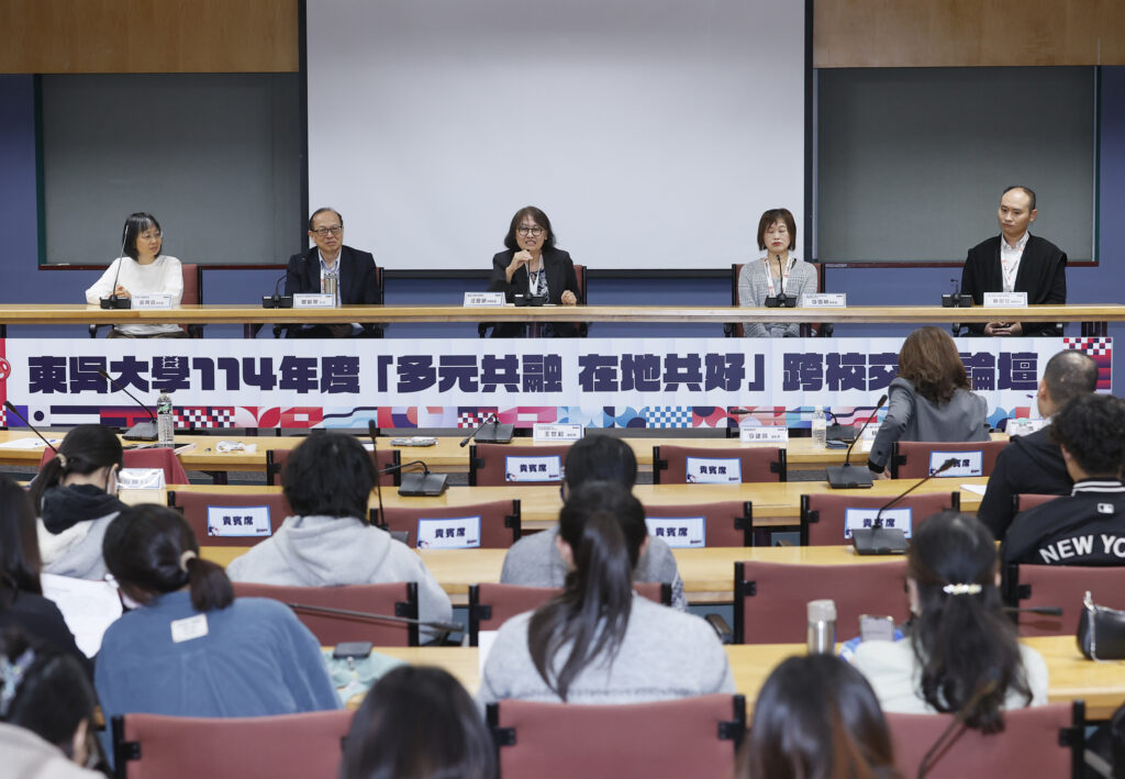 深耕在地、跨校共榮,東吳大學「多元共融 在地共好」USR論壇 聯手多校共譜大學社會責任新篇章 43 S 89563235 1024x709 1