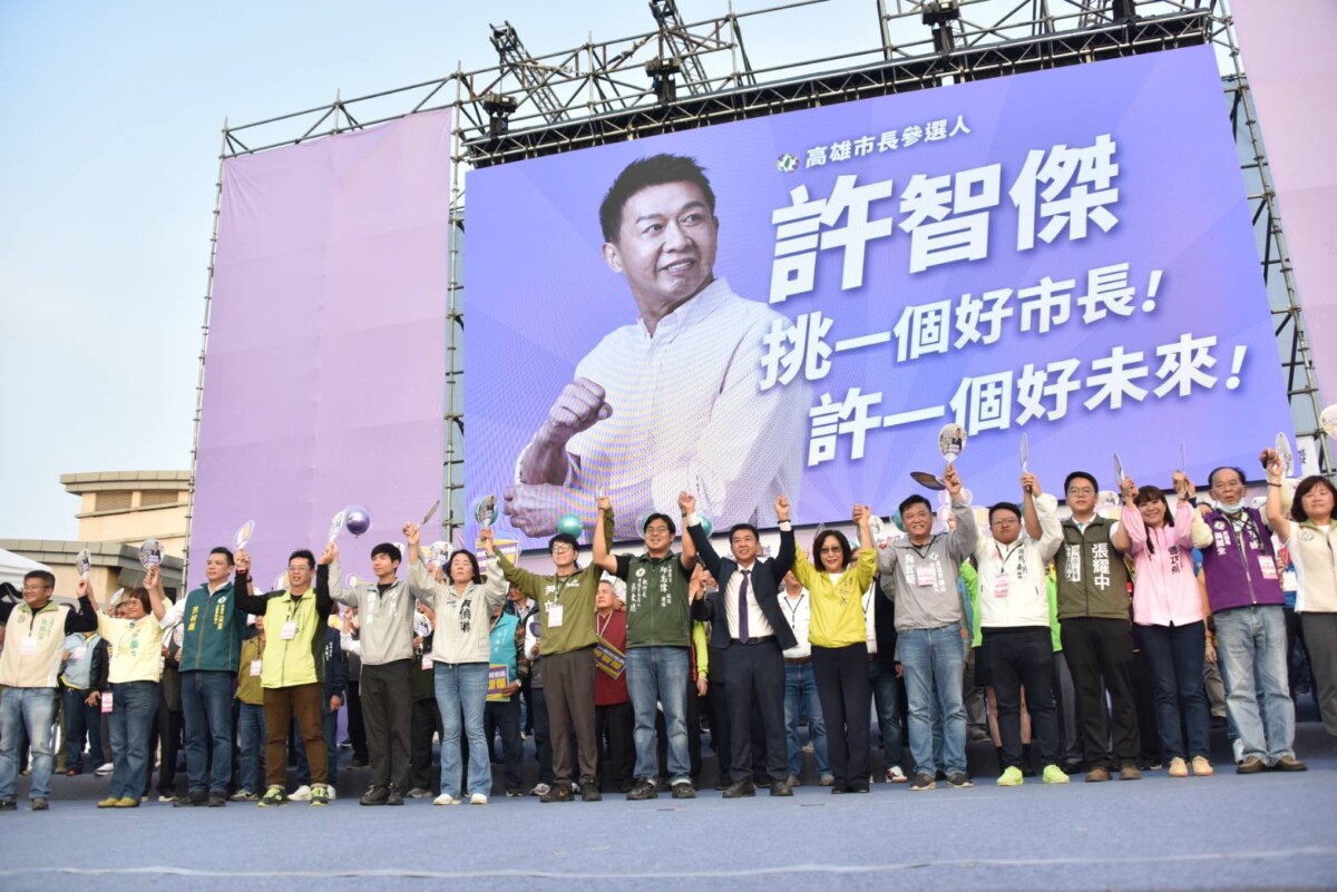 ▲民進黨地方民代齊呼當選口號。（圖/許智傑委員辦公室提供）