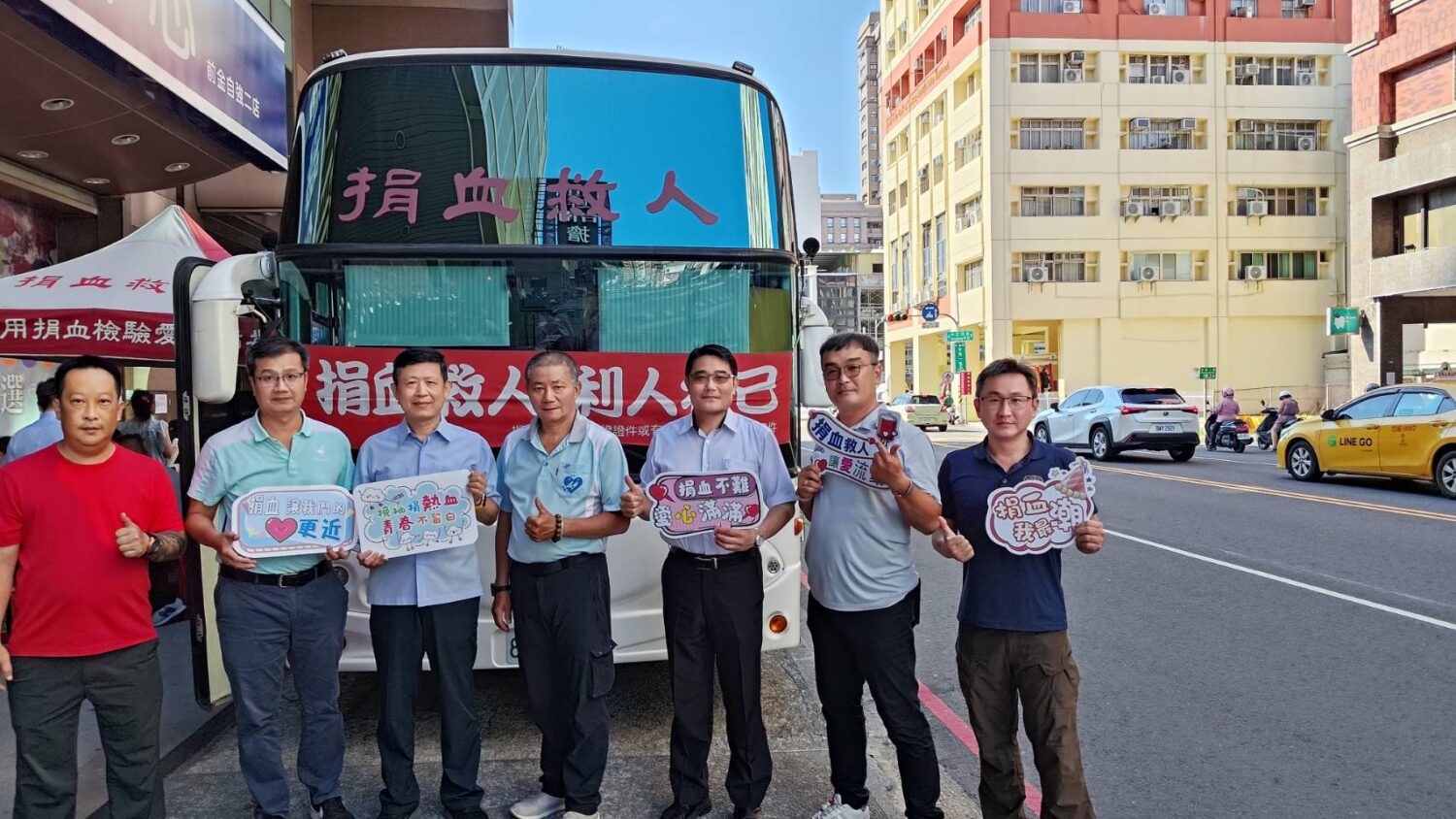 捐血有愛．德播傳情 12月26日邀請高雄民眾熱血相挺