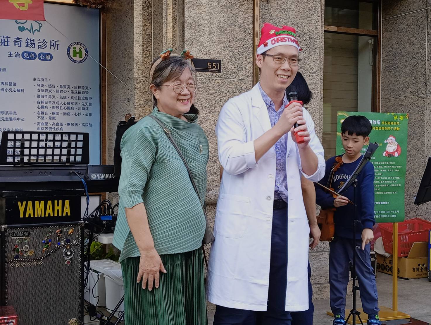 莊奇錫診所慶祝開幕週年暨迎接聖誕節兒童音樂會活動 現場氣氛溫馨