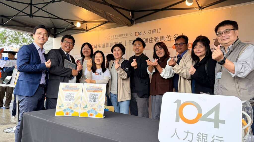 ▲台東區親子職業試探博覽會,活動結合親子職業試探、聖誕嘉年華愛心園遊會、舞台展演等,吸引約2,000名民眾踴躍參與。