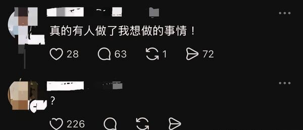 隨機殺人案效應! 桃園大叔貼文「真的有人做了我想做的事」 228 隨機殺人案效應! 桃園大叔貼文「真的有人做了我想做的事」 227