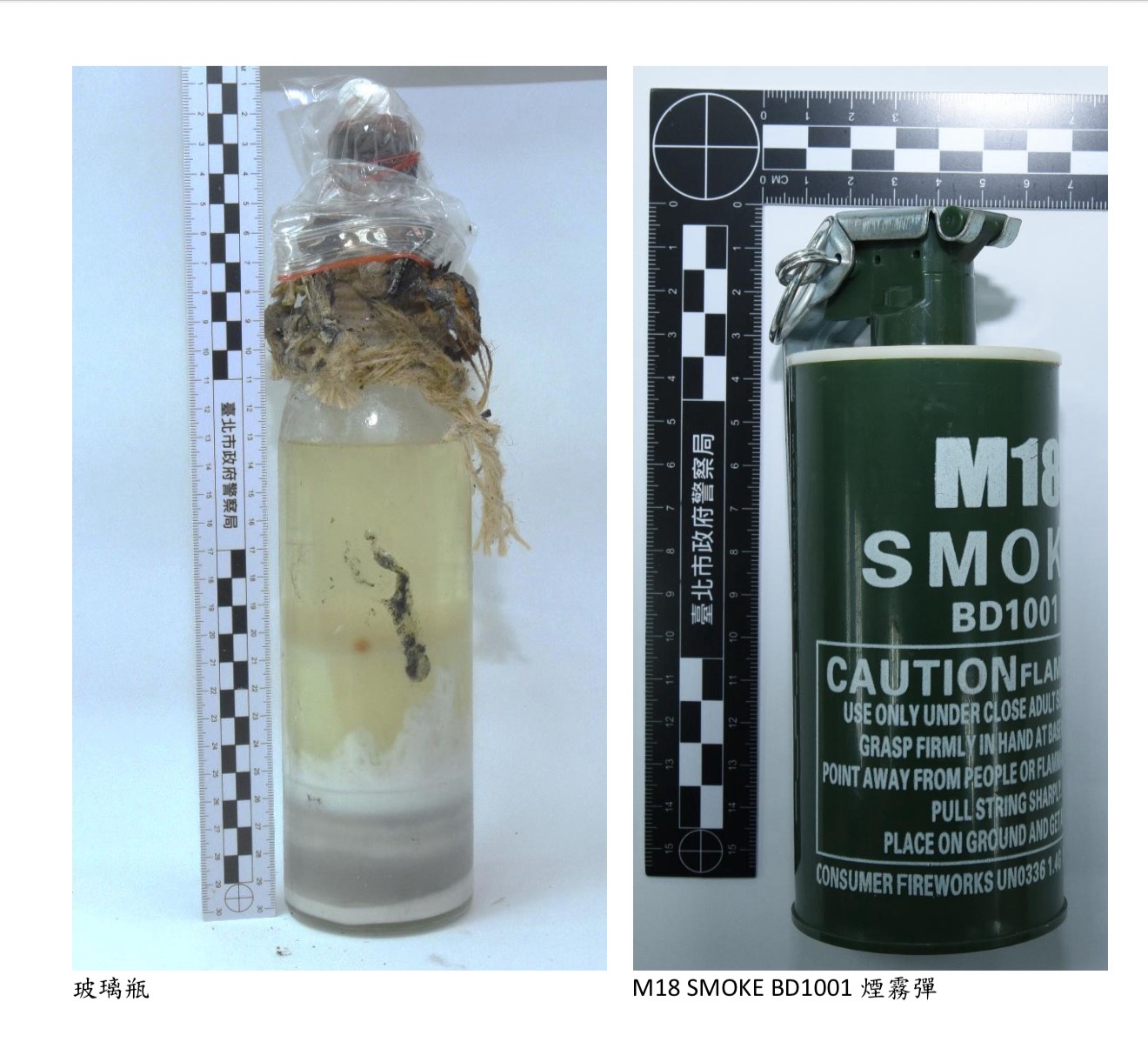 耗時一年半購買武器 恐攻魔人張文作案計畫曝光 238 耗時一年半購買武器 恐攻魔人張文作案計畫曝光 237