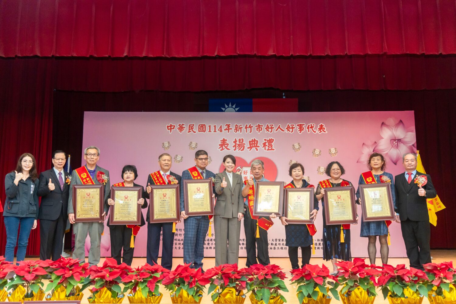 新竹市長高虹安與本屆好人好事模範得獎者合影留念，16位來自不同領域的善行典範齊聚一堂，展現新竹市溫暖互助的城市精神。（圖／記者林照東攝）