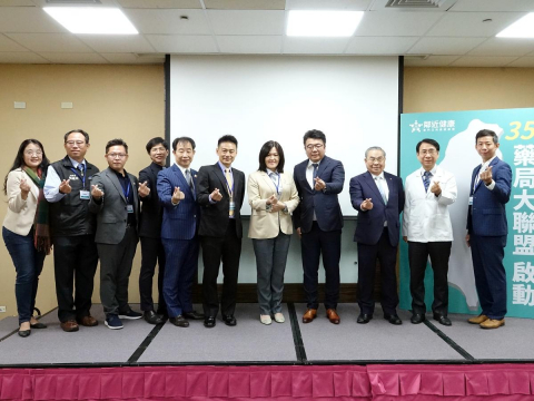 「350＋藥局大聯盟」正式啟動，與會產官學界代表合影，宣示共同推動社區藥局數位轉型與健康服務升級。（圖／記者林照東翻攝）