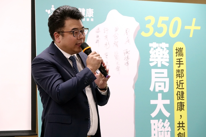 鄰近健康創辦人暨中康生醫董事長趙國鈞，在記者會上正式公布台灣意象的轉型藍圖：350+藥局大聯盟。（圖/記者林照東翻攝）