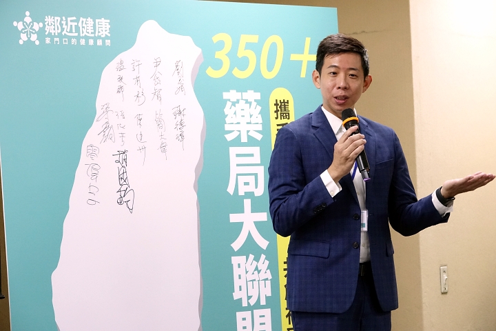 台灣社區藥學會理事廖偉呈強調，在假藥風波與疫情恐慌頻傳的時代，藥局不僅是銷售場所，更是民眾心中的定心石。（圖/記者林照東翻攝）