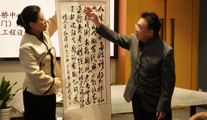 ▲廈門兩岸產業搭橋中心舉辦梁代博士書法講座吸引來兩岸來賓參加。