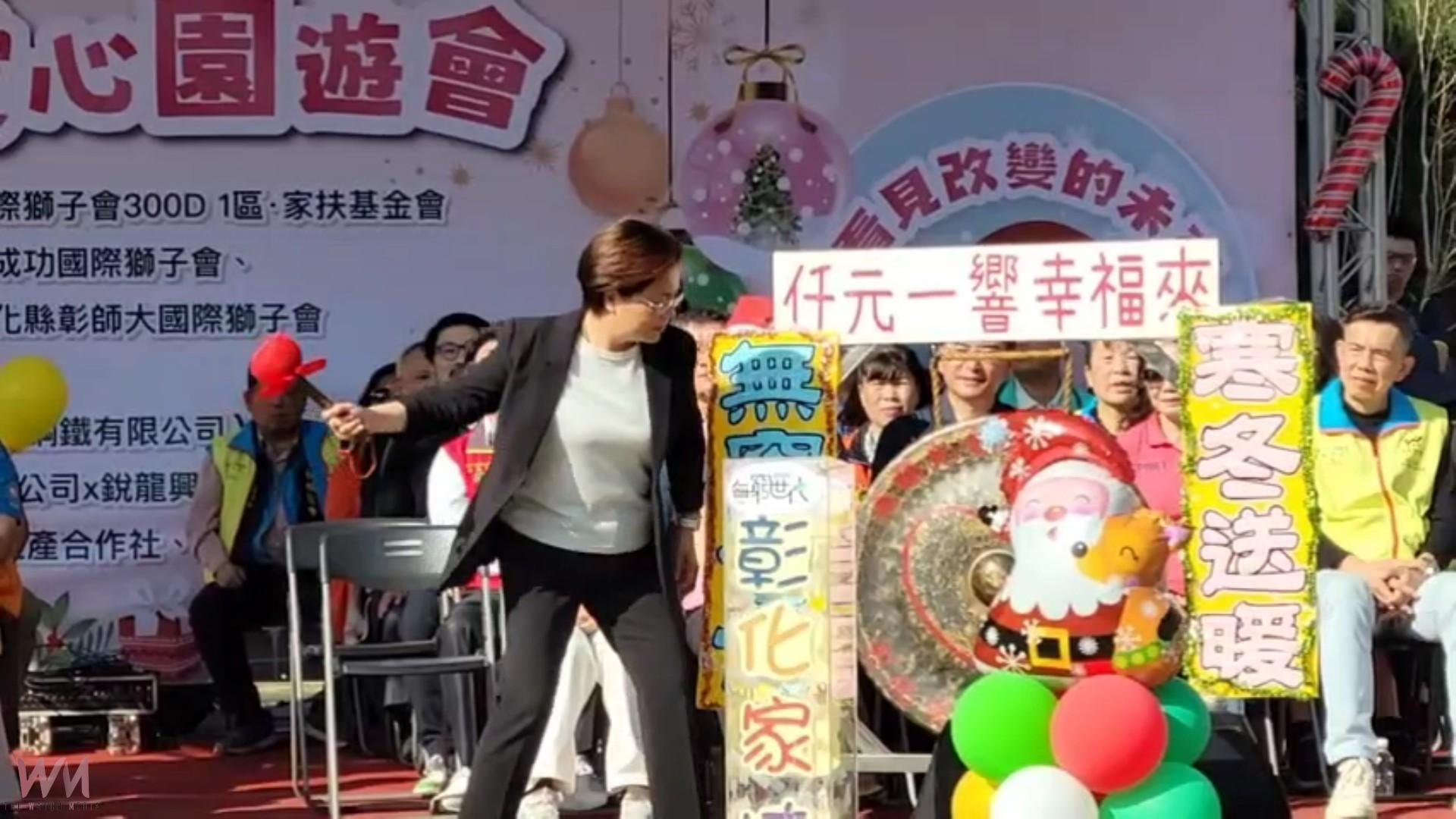 (有影片)/獅子會攜手彰化家扶辦耶誕園遊會 募款助弱勢兒少 - https://www.watchmedia01.com