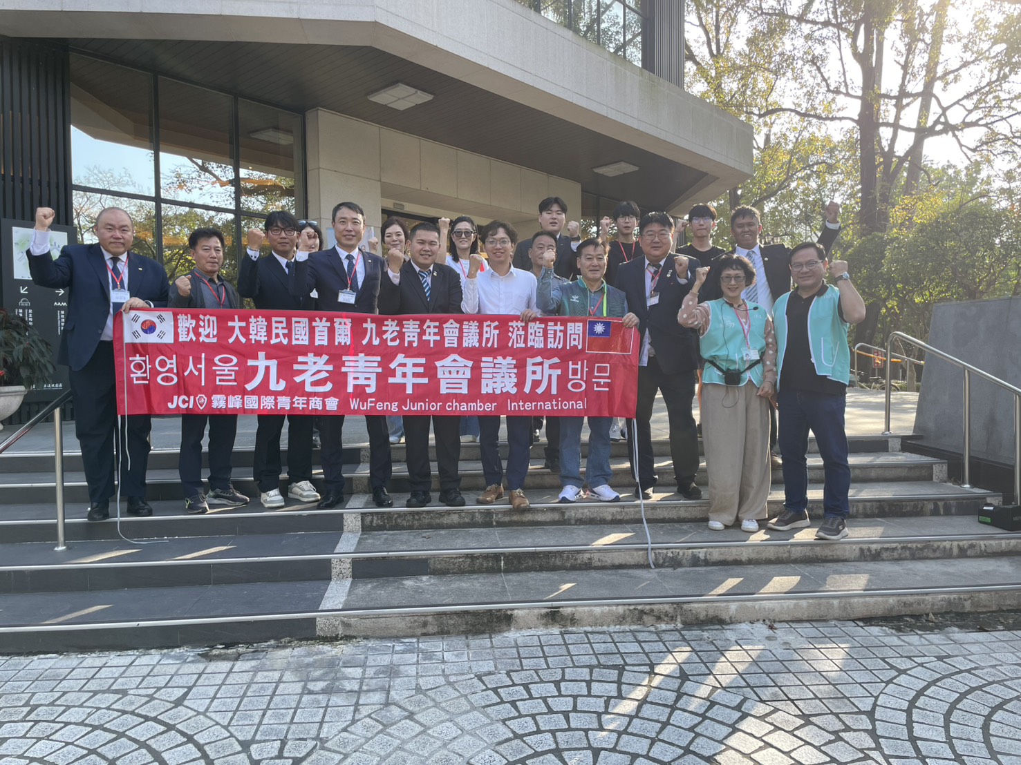 圖 台韓青年交流合影 記者王偉翻攝