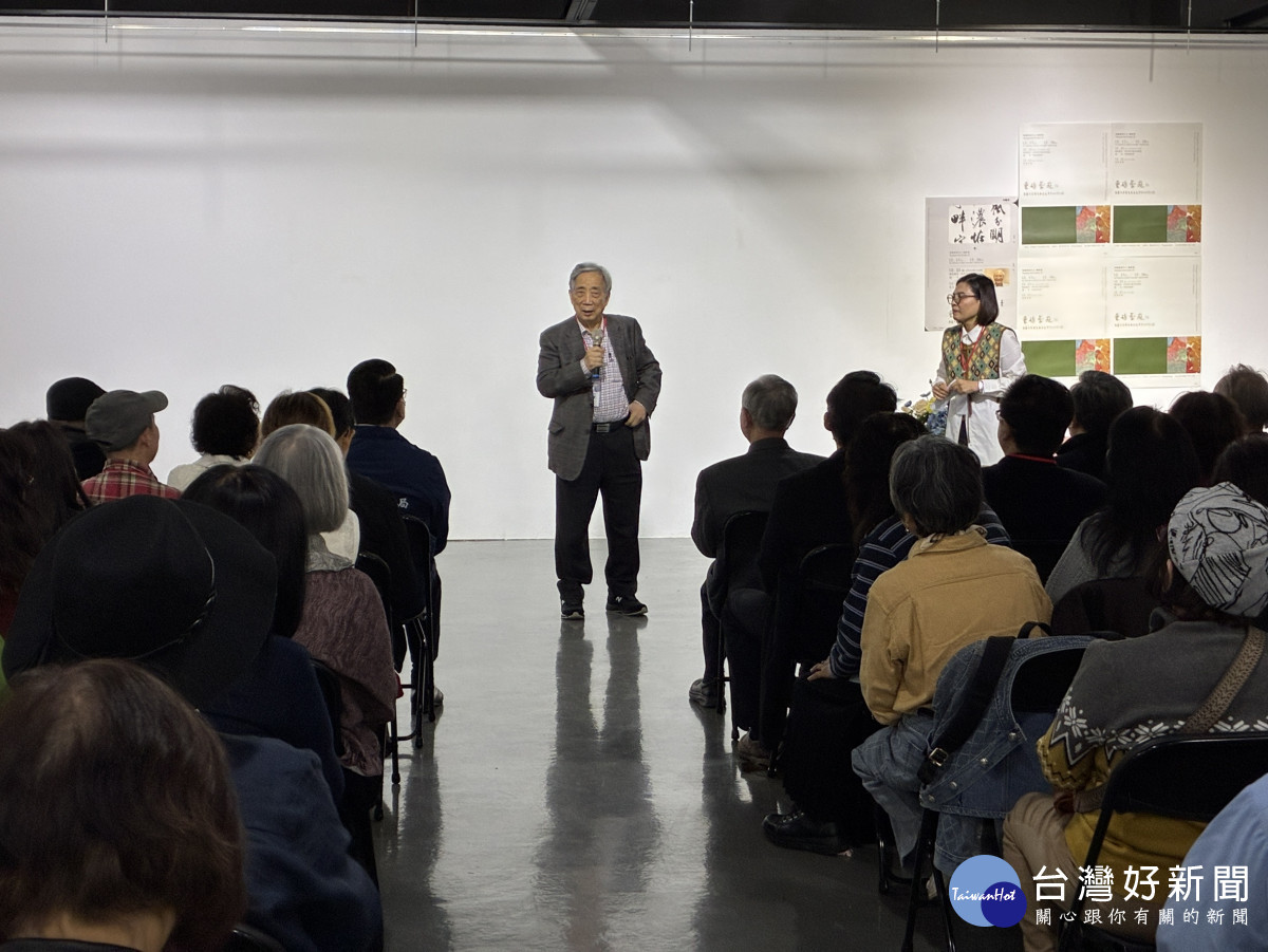 臺灣藝術大學黃光男前校長致詞