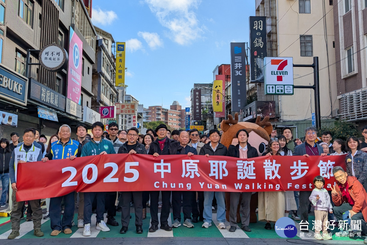 「2025中原耶誕散步節」邀請師生與居民體驗人本街道，主辦單位與中原師生及附近居民合影留念。