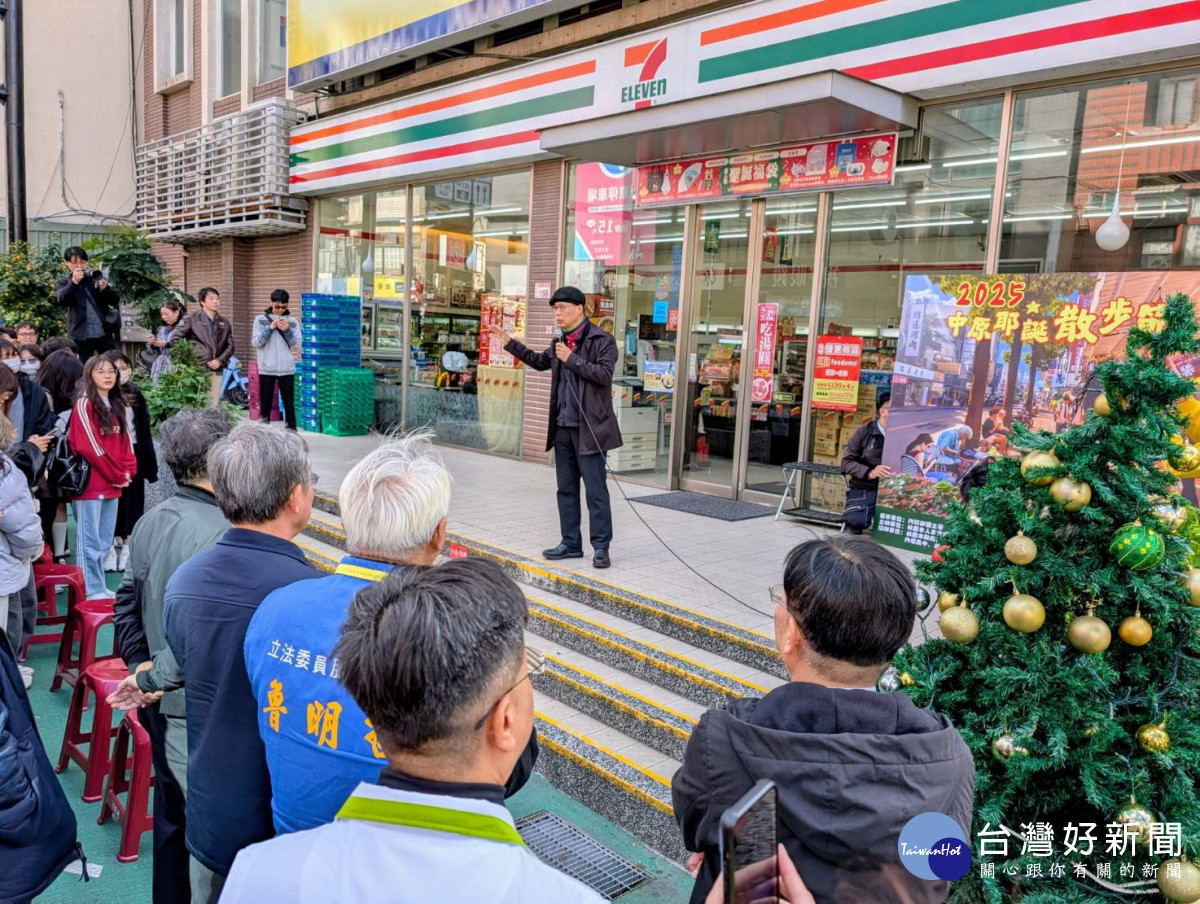 「2025中原耶誕散步節」開幕典禮在中原大學校門前中北路與實踐路口登場,推廣人本交通理念。