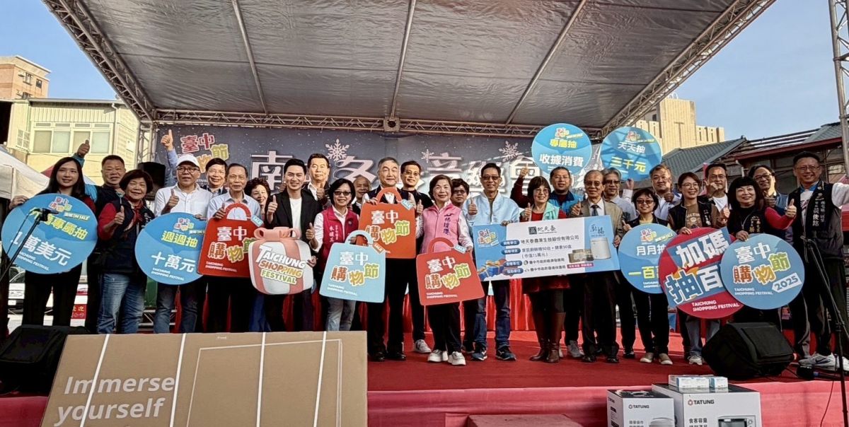 圖/南屯冬季音樂會X台中購物節揭曉三位百萬幸運得主。(台中市政府經濟發展局 提供)