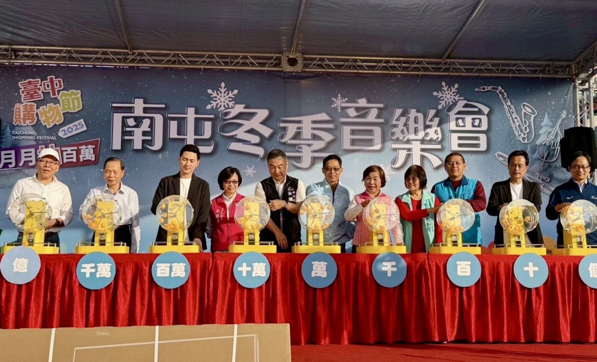 圖/臺中購物節最終場月月抽百萬,破三百億抽百萬活動。(台中市政府經濟發展局 提供)