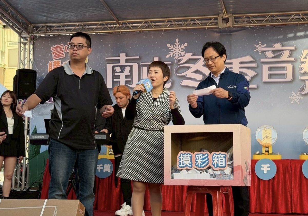 圖/摸彩活動。(台中市政府經濟發展局 提供)