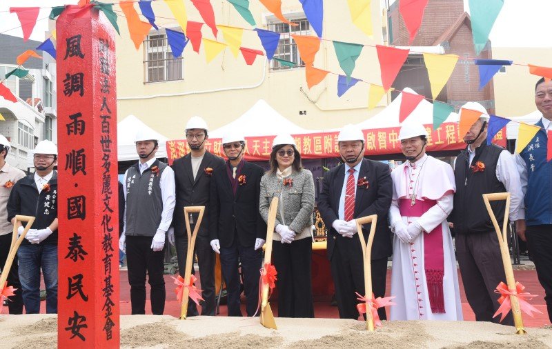 陳光復出席惠民啟智中心重建工程動土典禮 感謝民間天使共築身障友善新基地